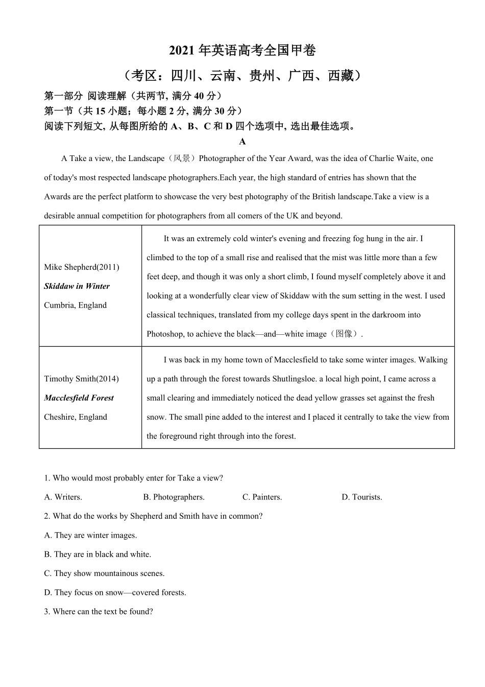 2021年全国统一高考英语试卷（新课标ⅲ）（含解析版）(1).pdf_第1页