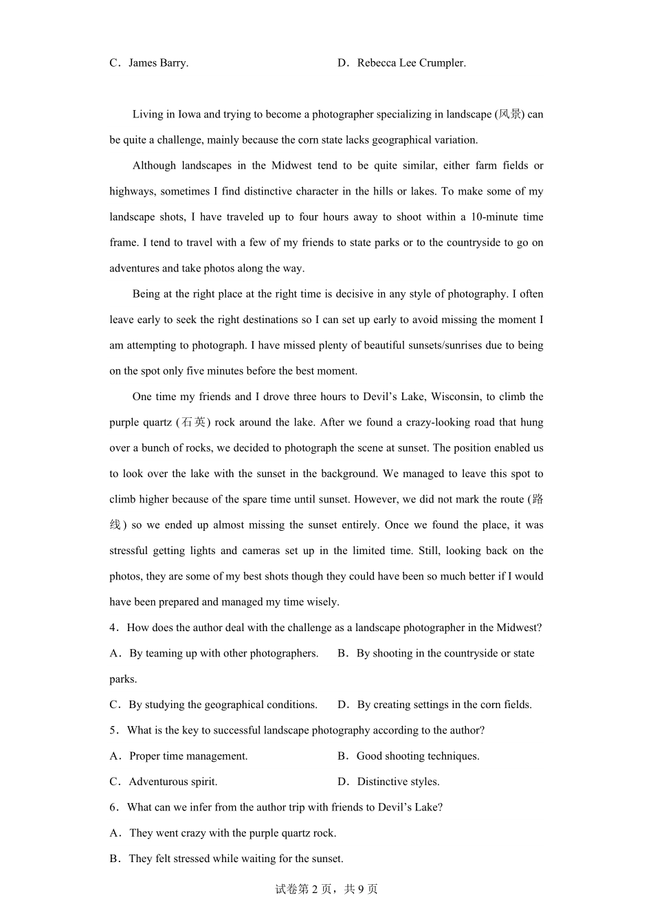 2023年全国乙卷英语真题-原卷版.pdf_第2页