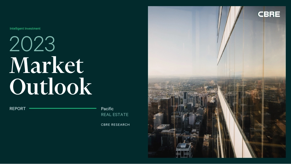 2023太平洋地区房地产市场展望-53页-WN5.pdf_第1页