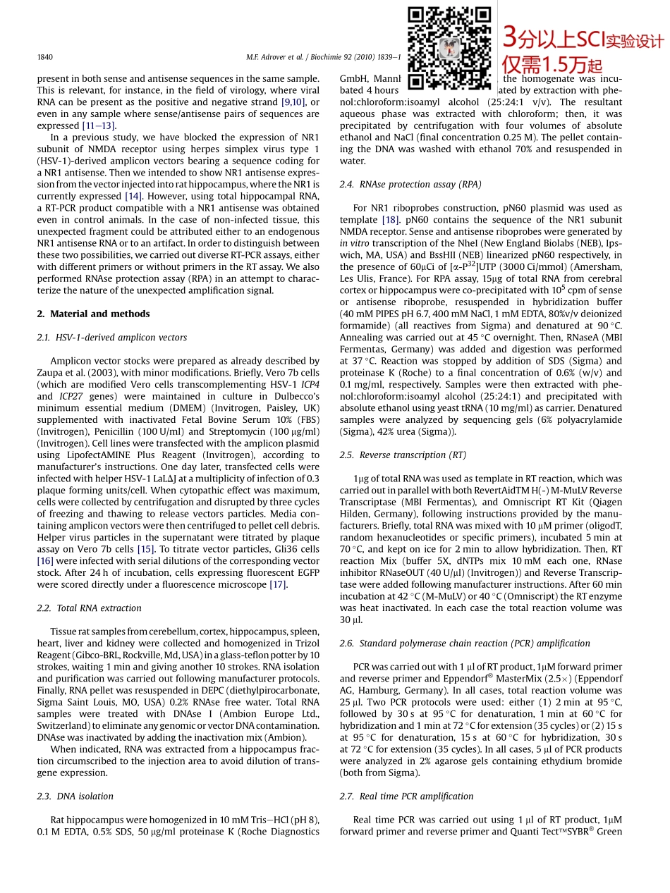 Characterization of specific cDNA background synthesis introduced(4).pdf_第2页