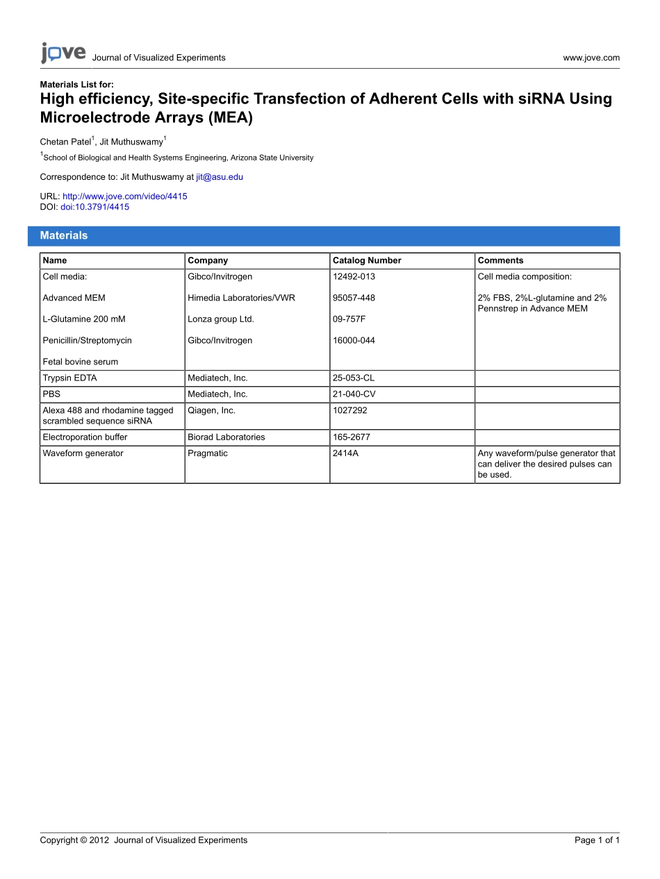highmetra.pdf_第1页