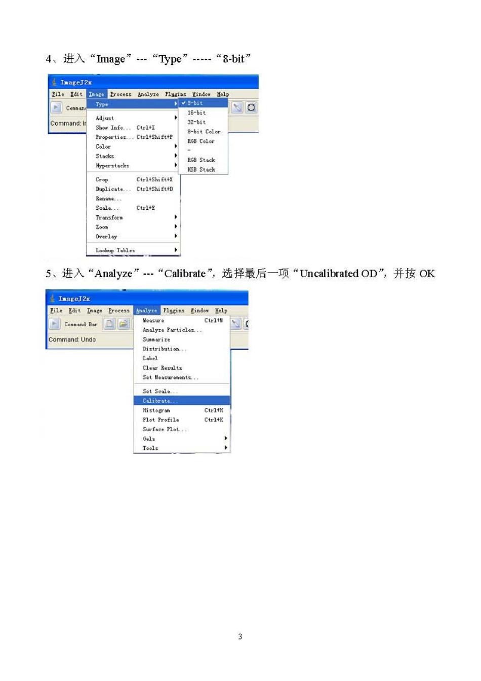 Image_J2x----WB-------20130222.pdf_第3页