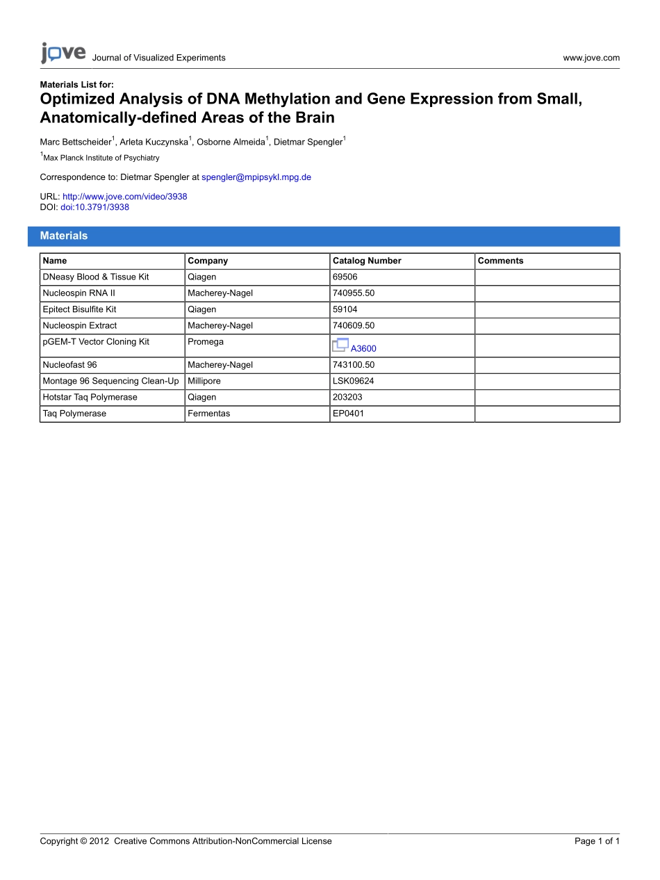 jove-materials-3938.pdf_第1页