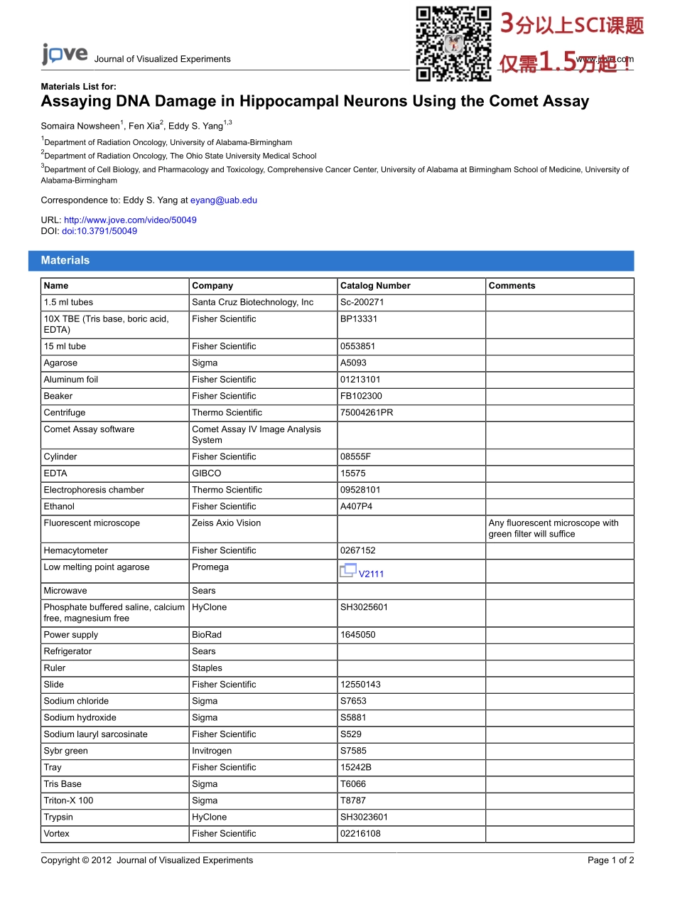 jove-materials-50049(1).pdf_第1页