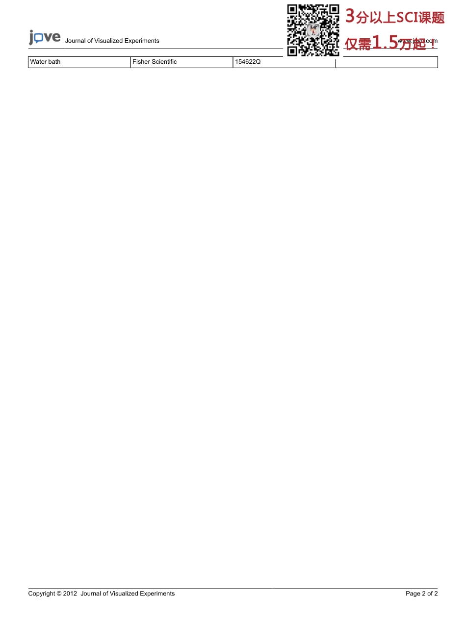 jove-materials-50049(1).pdf_第2页