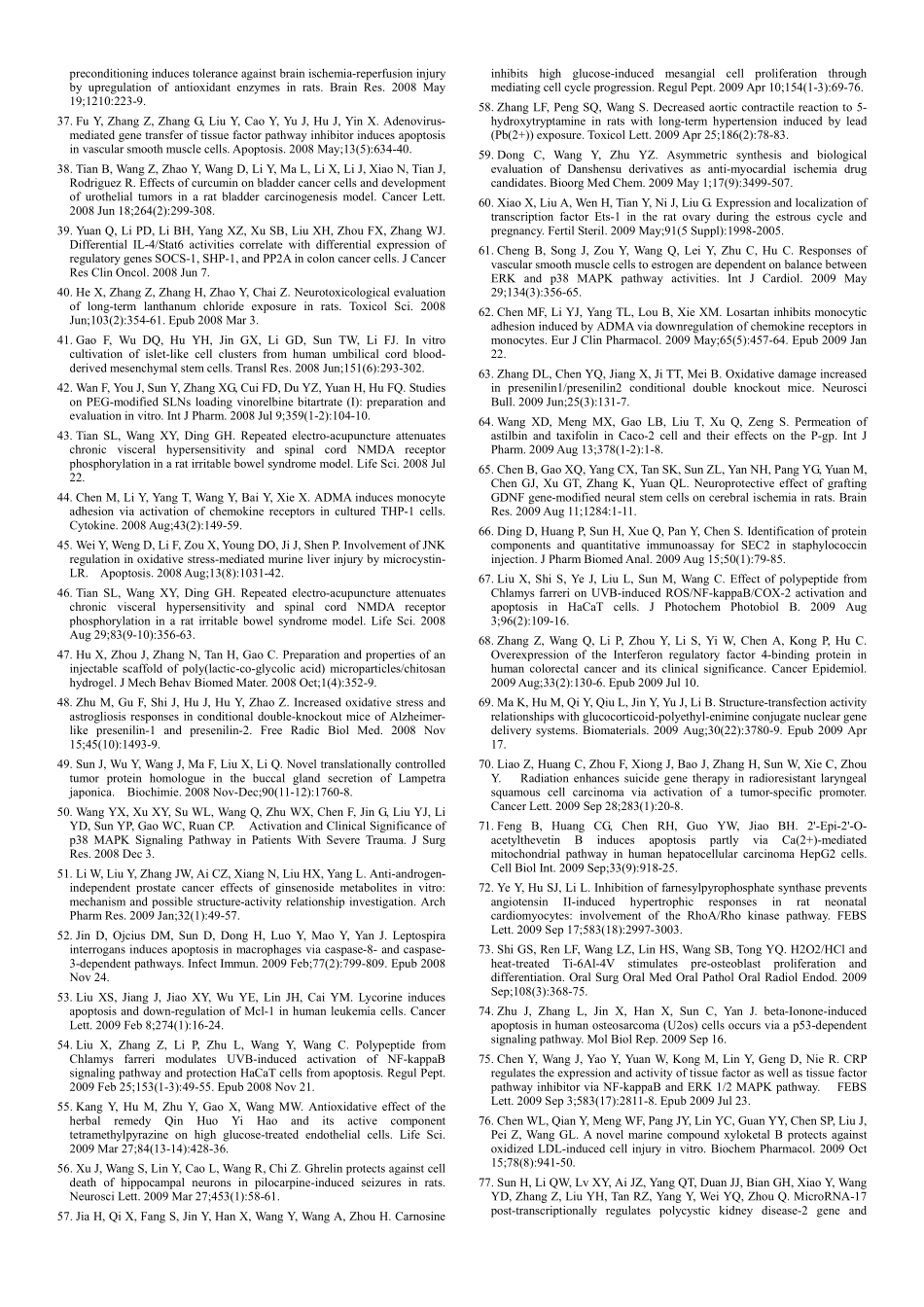 P0009-BCA蛋白浓度测定试剂盒增强型.pdf_第3页