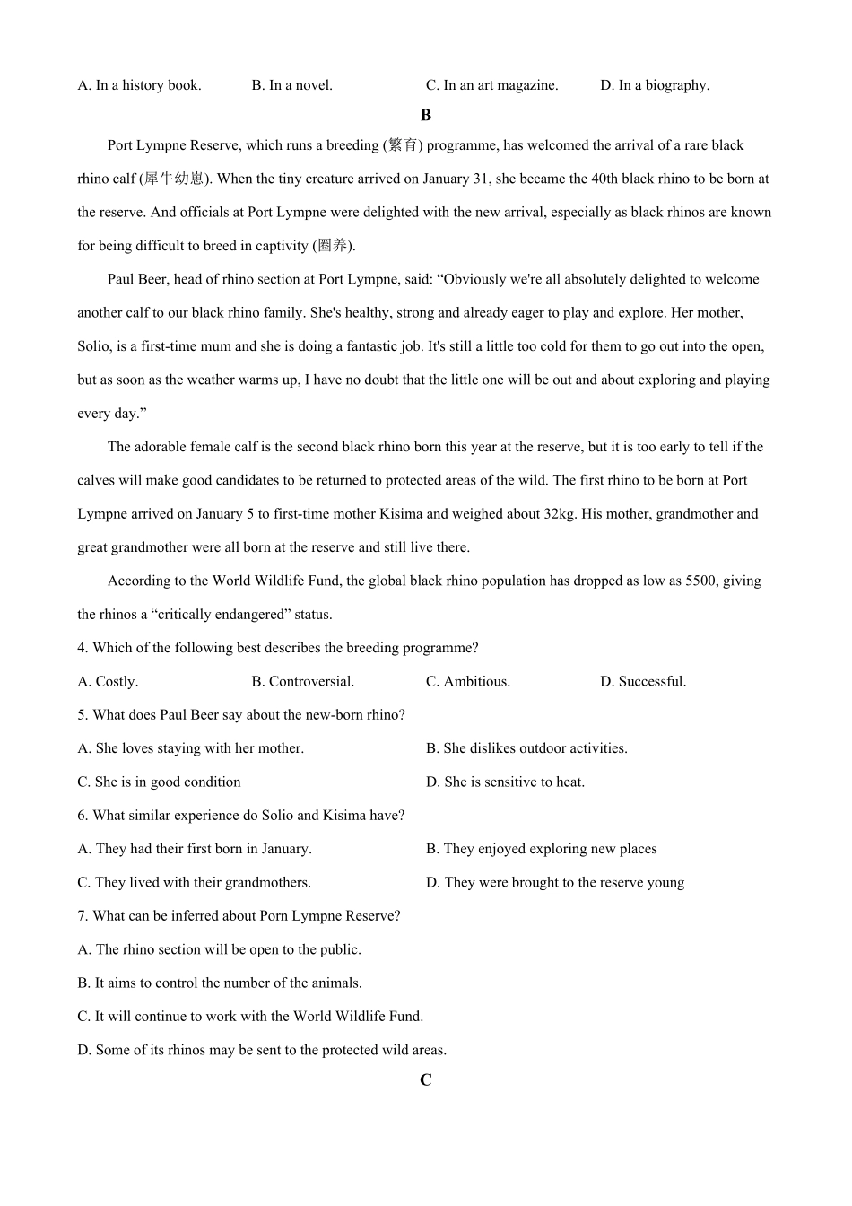 2021年全国统一高考英语试卷（新课标ⅲ）（原卷版）.pdf_第2页