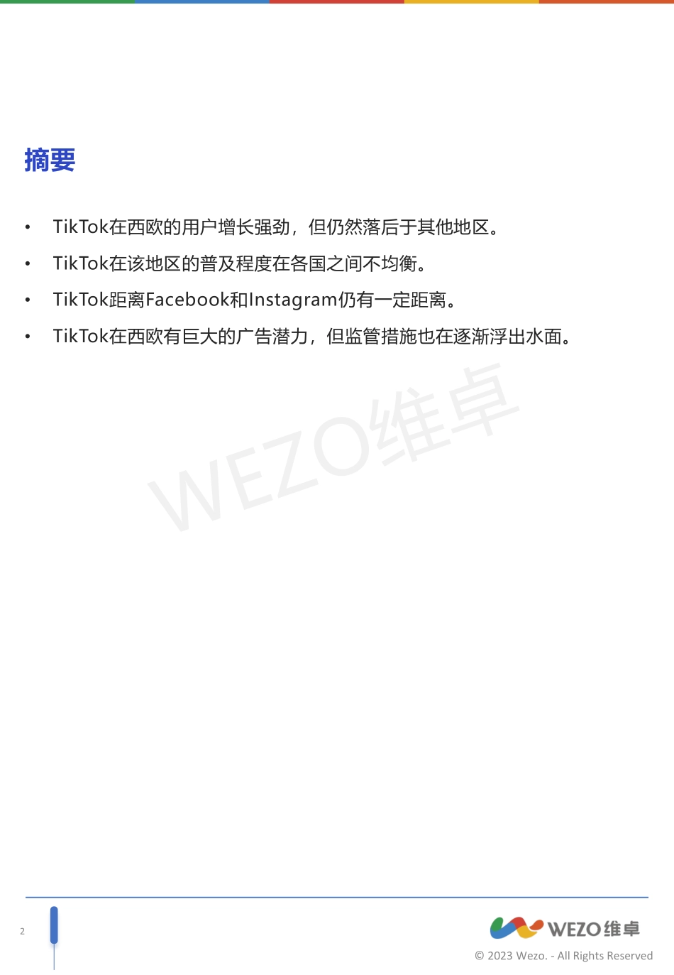 2023TikTok在西欧发展趋势报告-9页-WN9.pdf_第3页