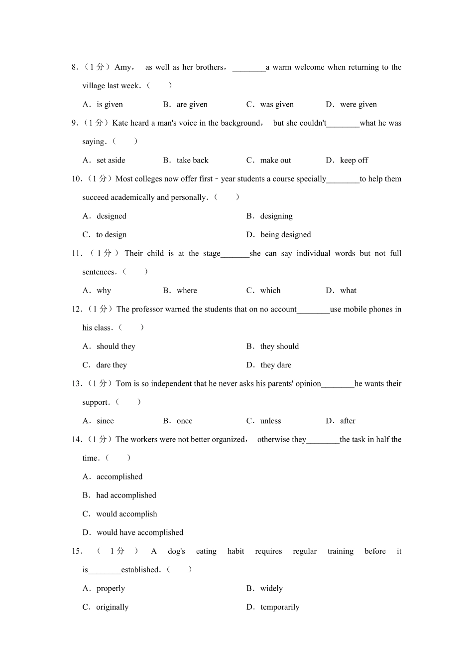 2019年天津市高考英语试卷 (1).pdf_第2页