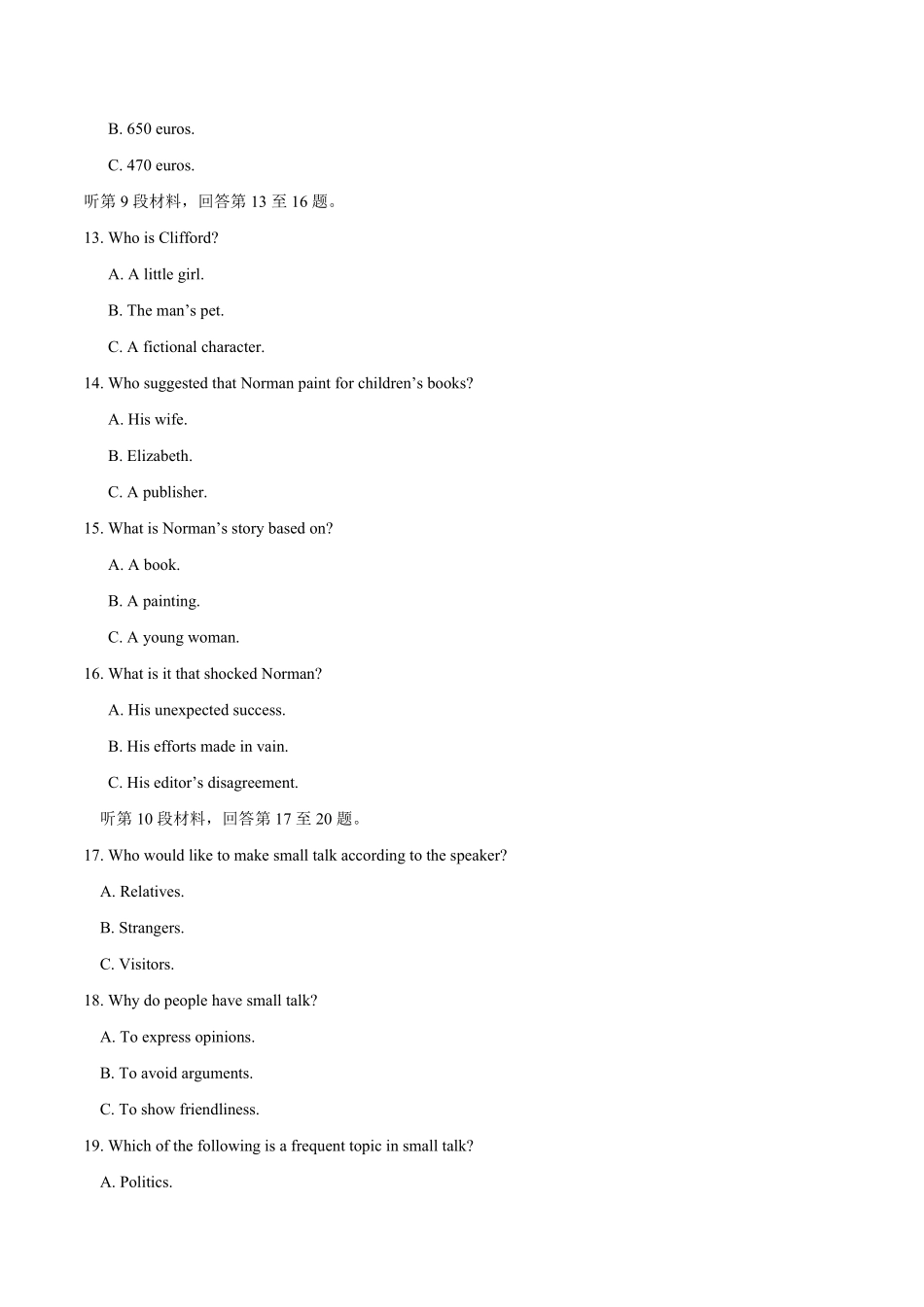 2020年全国统一高考英语试卷（新课标ⅲ）（原卷版）.pdf_第3页