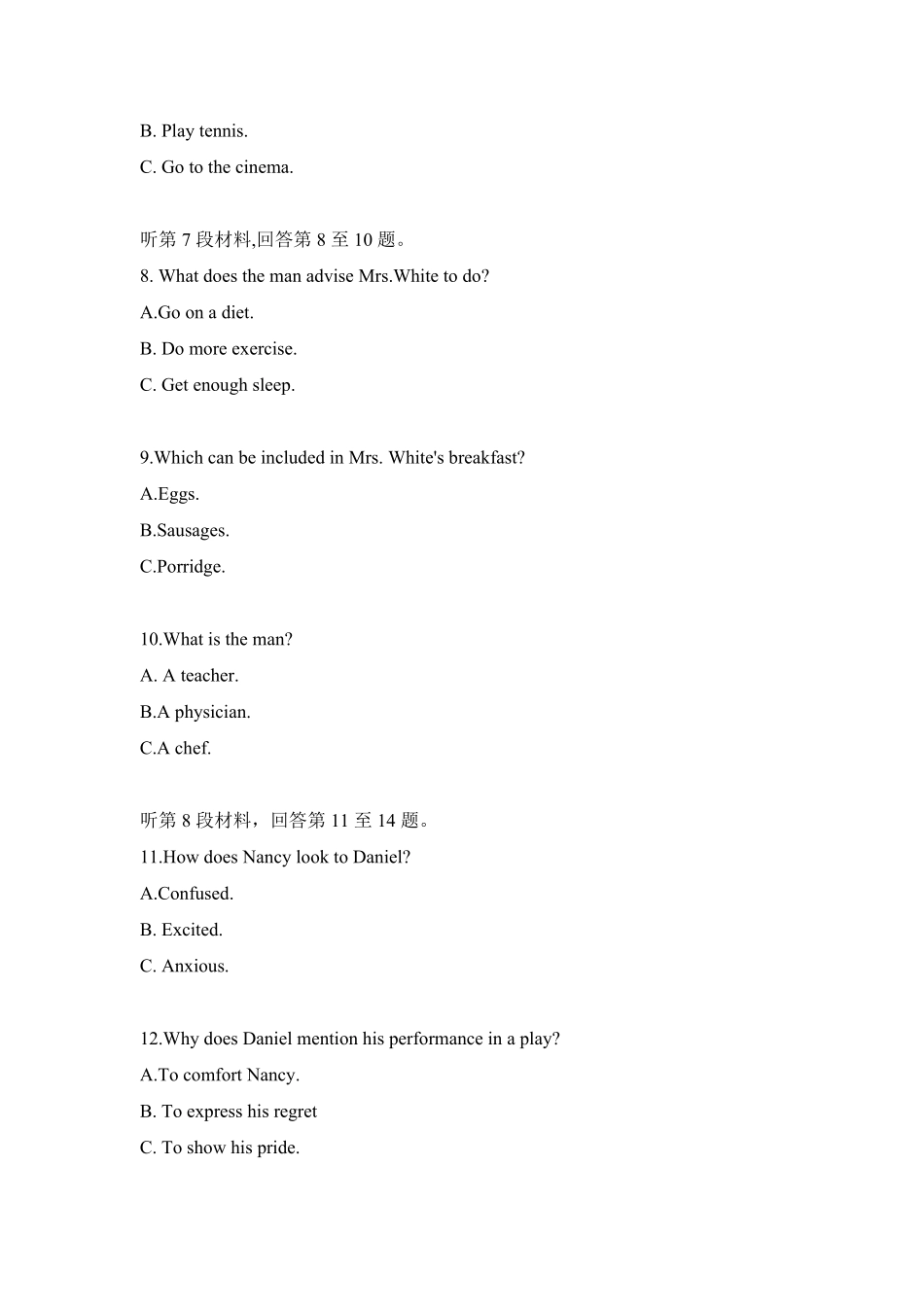 2021年高考英语试卷（新课标Ⅰ）（原卷版）.pdf_第3页