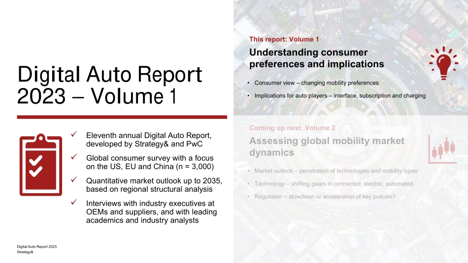 2023年数字化汽车报告：了解消费者偏好和影响-2023-03-数字化-40页-WN5.pdf_第3页