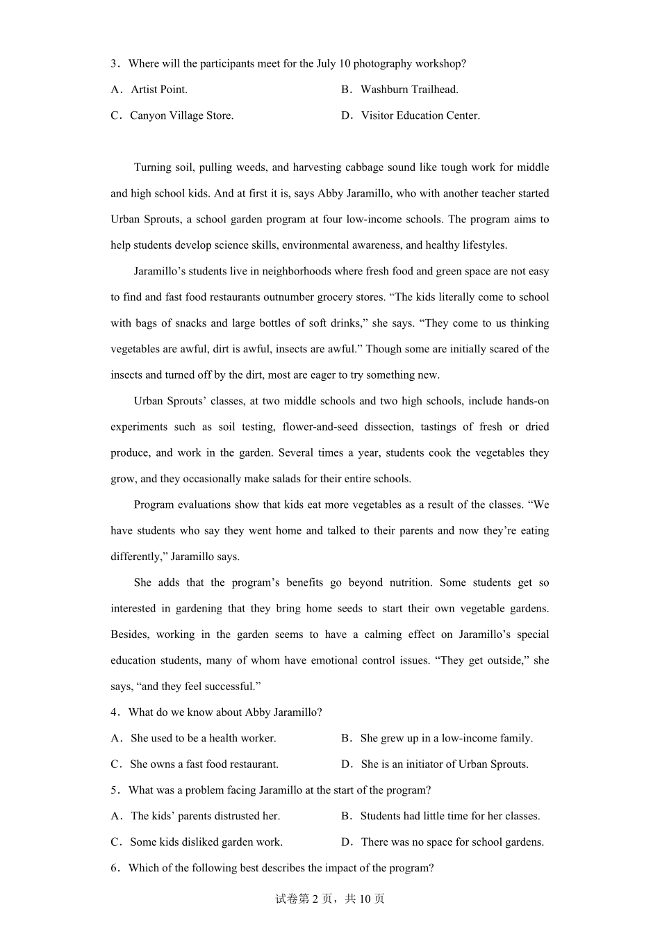 2023年新高考全国Ⅱ卷英语真题-卷尾解析版.pdf_第2页