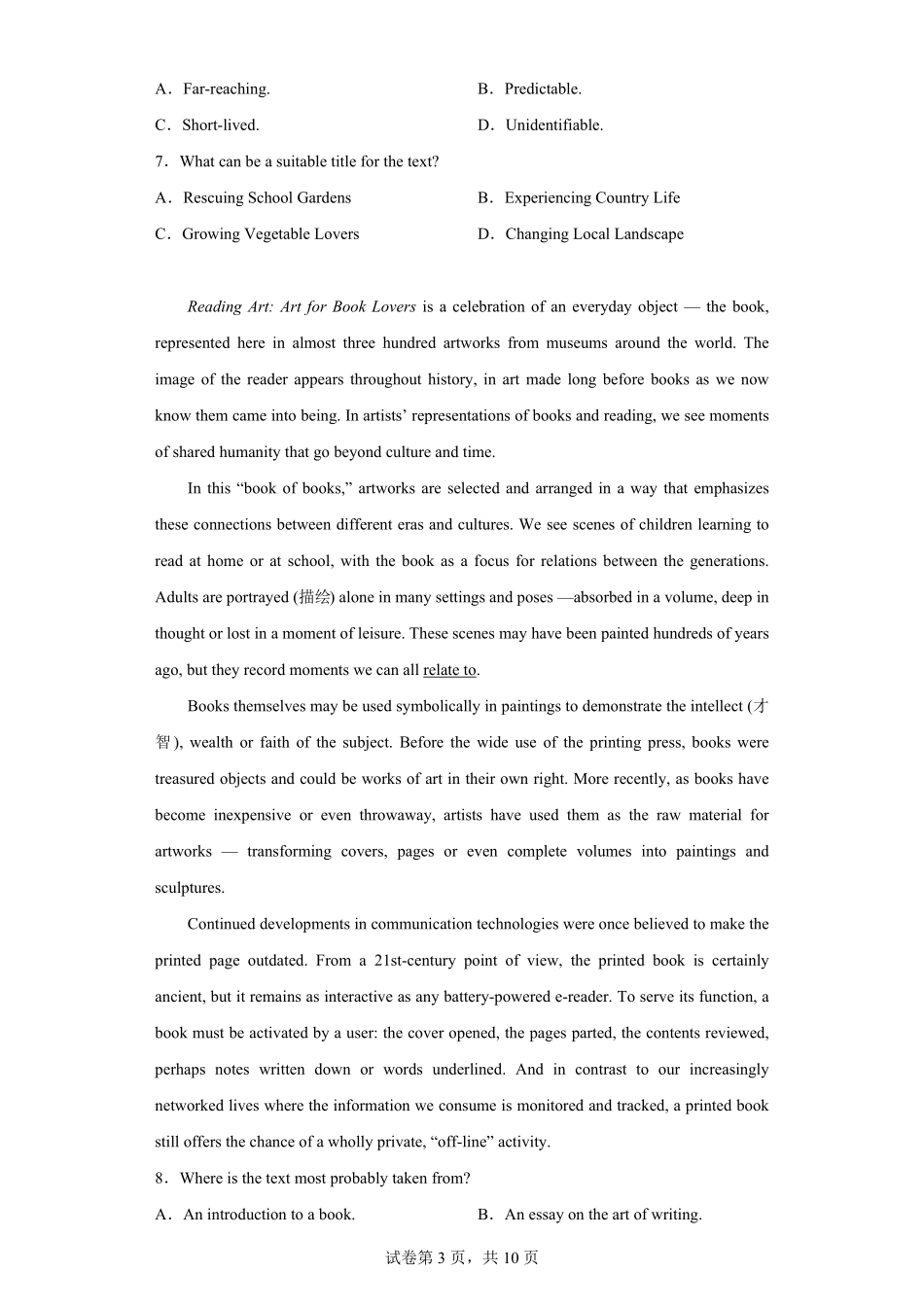 2023年新高考全国Ⅱ卷英语真题-卷尾解析版.pdf_第3页