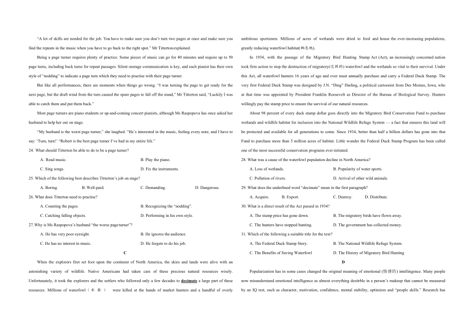 2021年高考真题英语(山东卷)（原卷版）(1).pdf_第3页