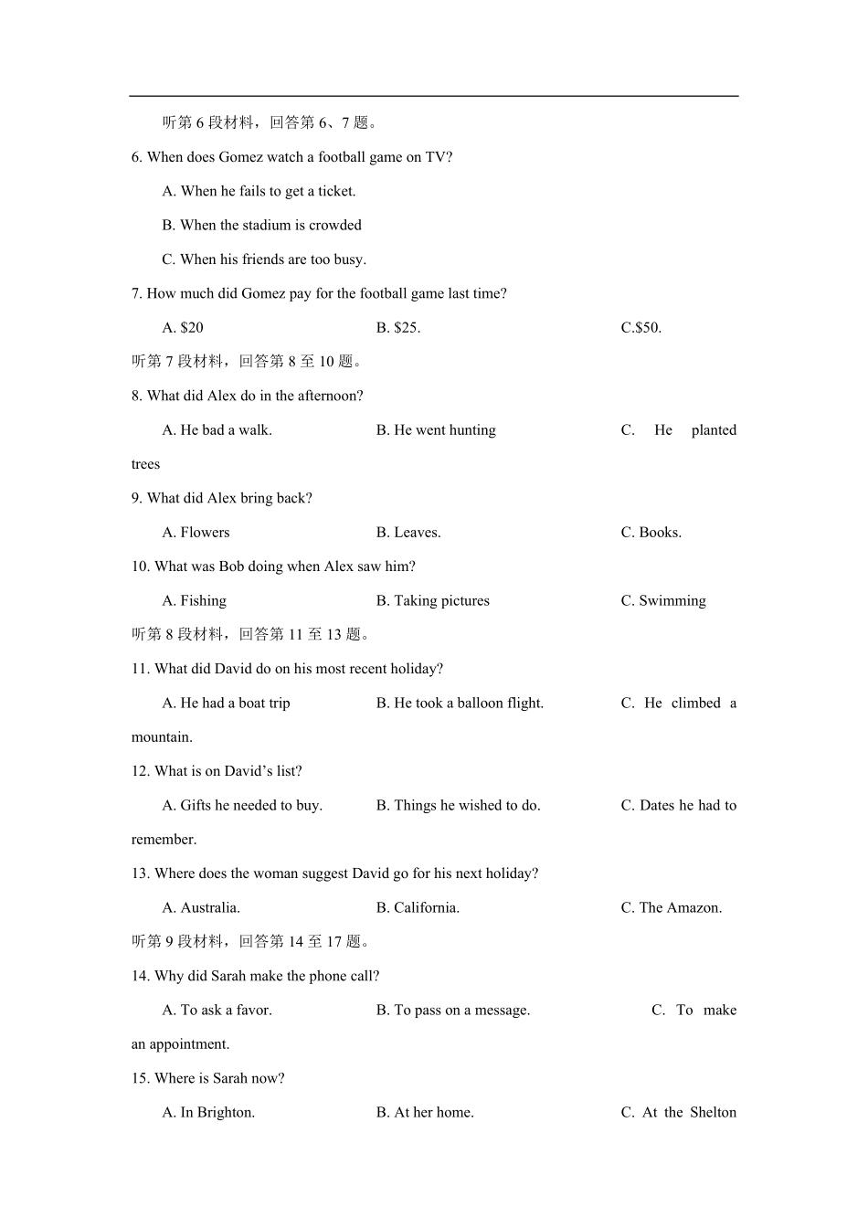 2021年浙江省高考英语【6月】（原卷版）(1).pdf_第2页