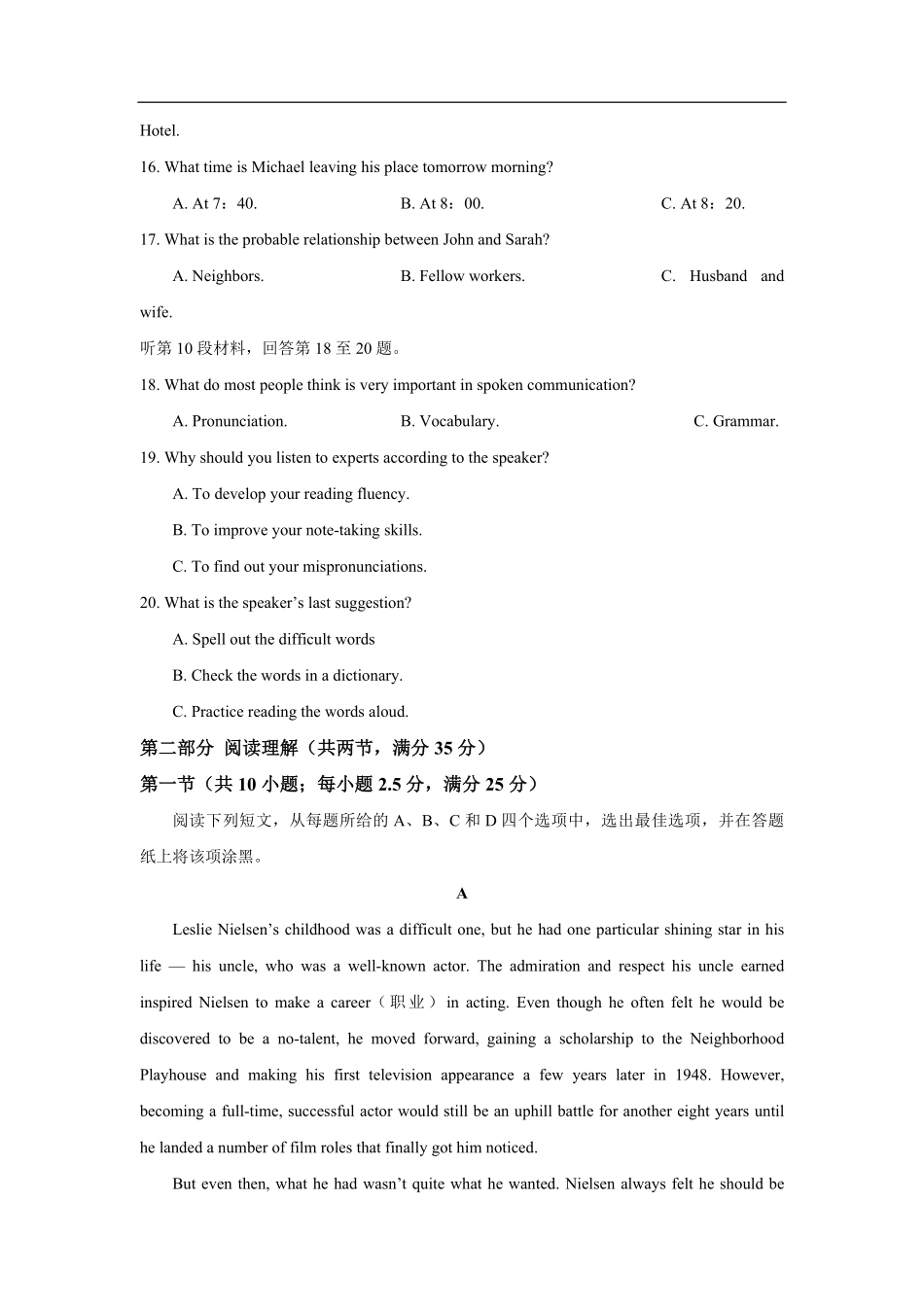 2021年浙江省高考英语【6月】（原卷版）(1).pdf_第3页