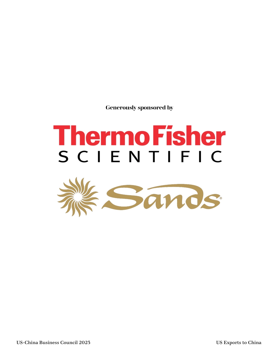 2023美国对华出口报告-19页-WN6.pdf_第3页
