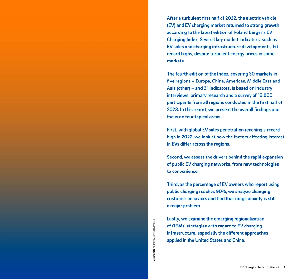 2023世界充电桩指数-13页-WN9.pdf_第3页