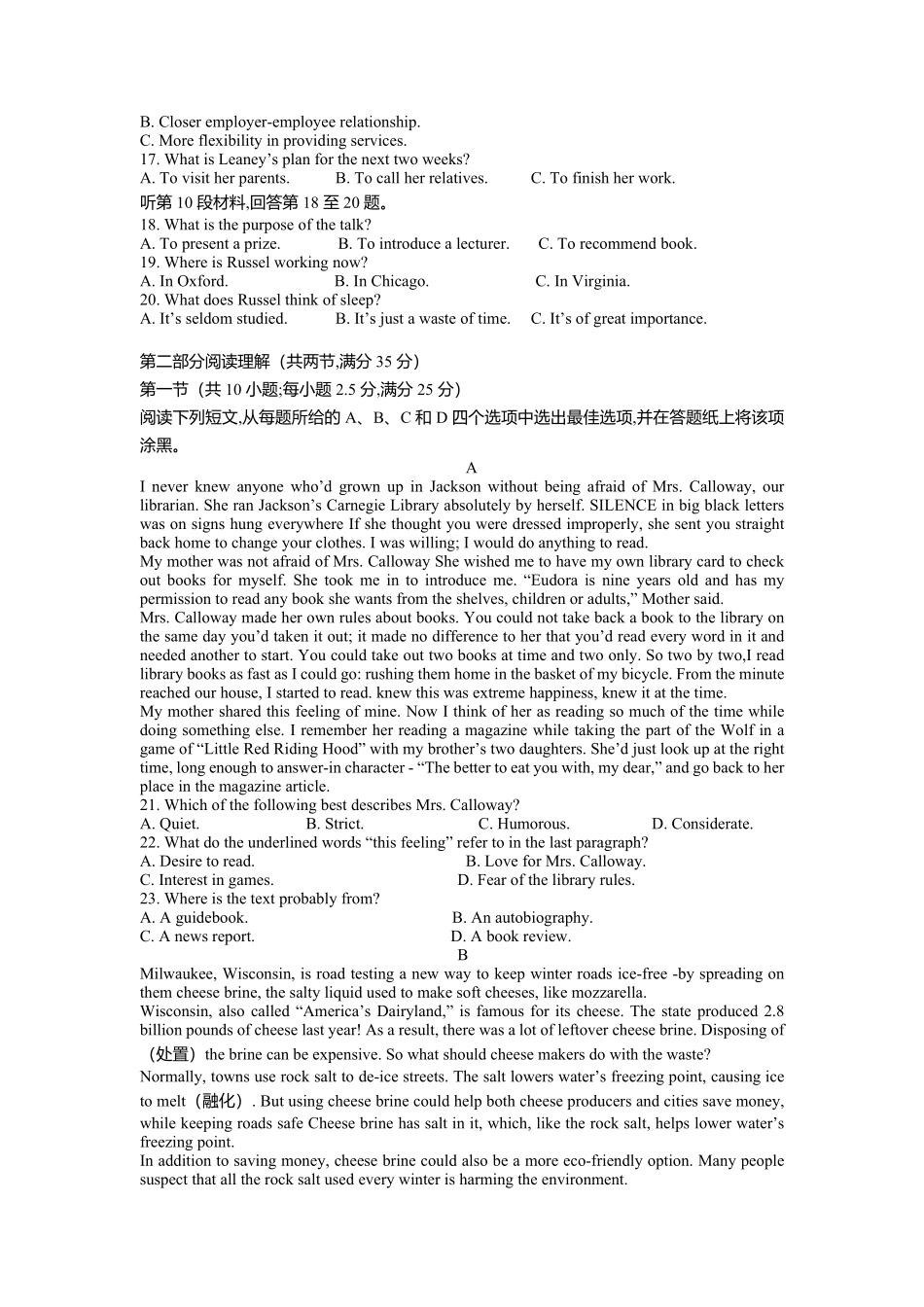 2020年浙江省高考英语【1月】（含解析版）.pdf_第2页