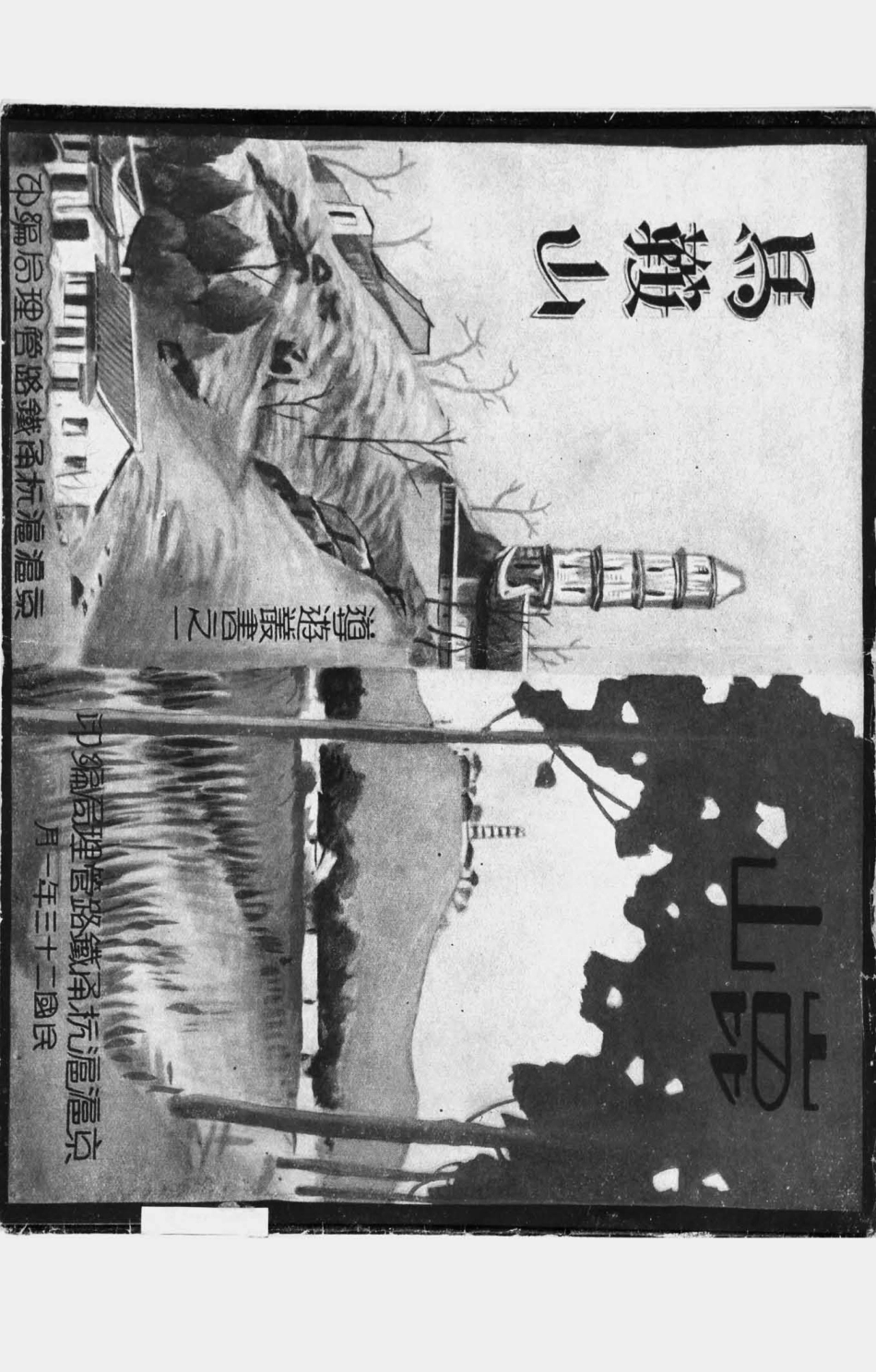 003512昆山.pdf_第1页