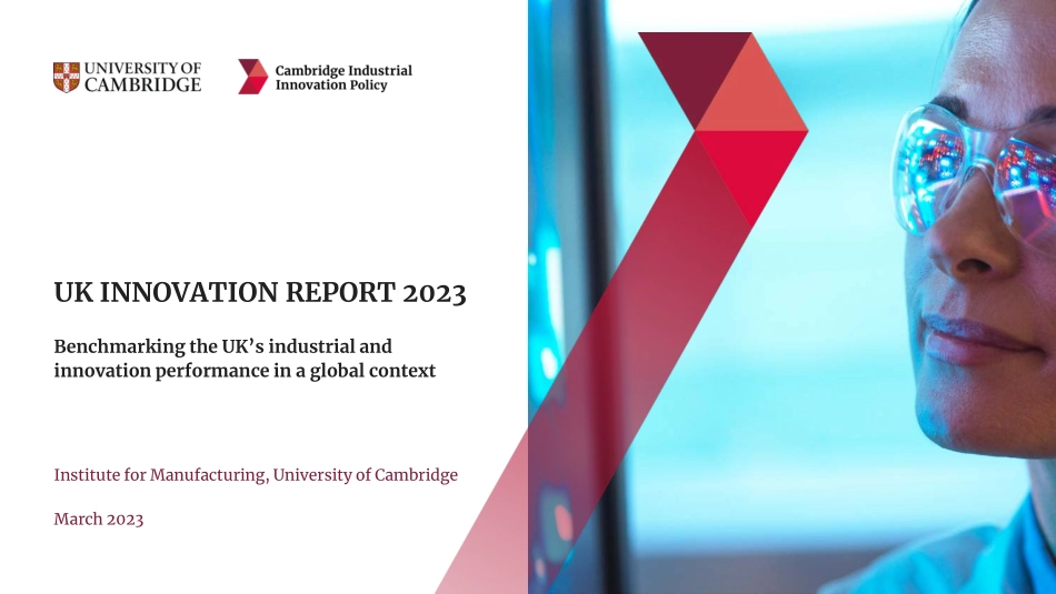 2023年英国创新报告-102页-WN5.pdf_第1页