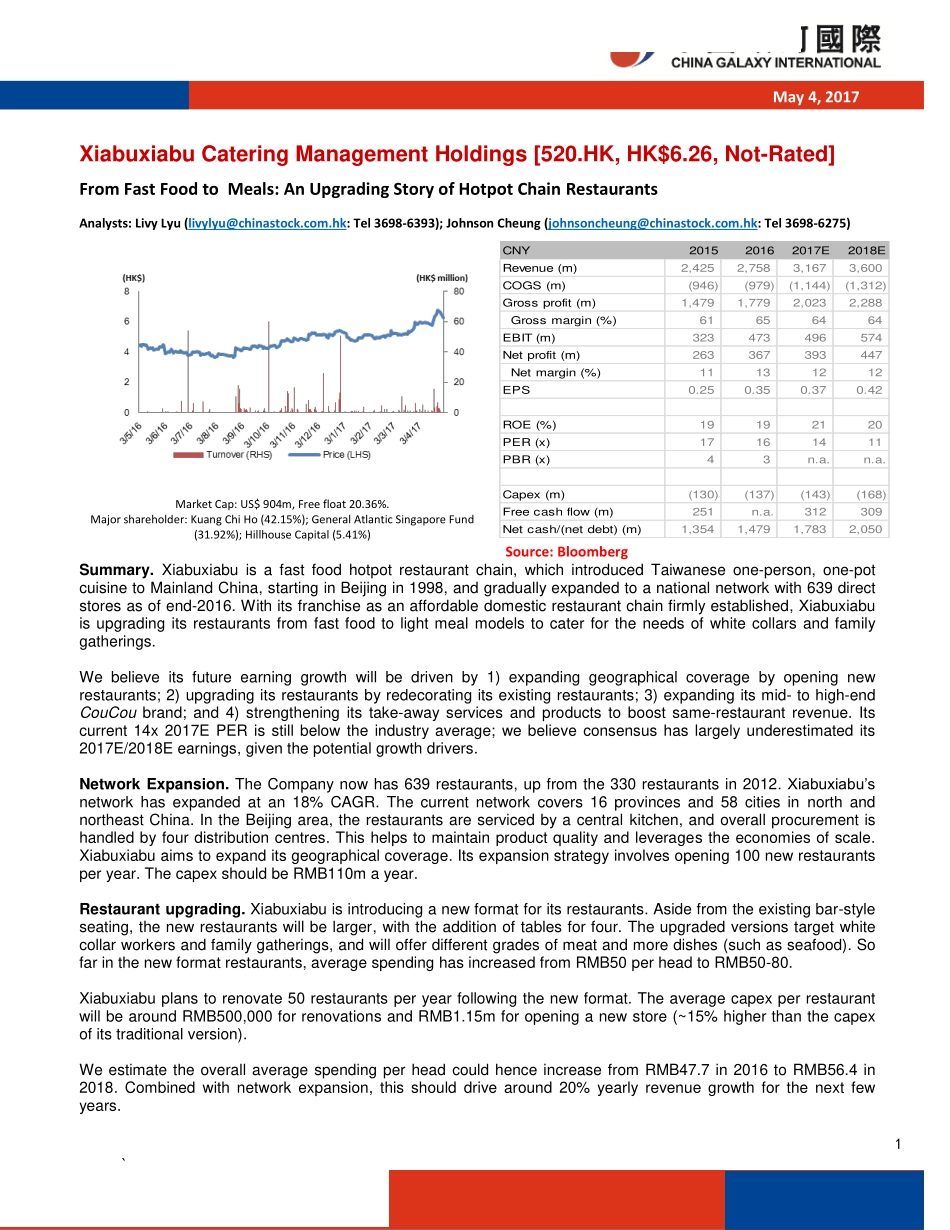 20170504-银河国际-呷哺呷哺（0520.HK）：从快餐到休闲餐厅火锅连锁餐厅的升级进程.pdf_第3页