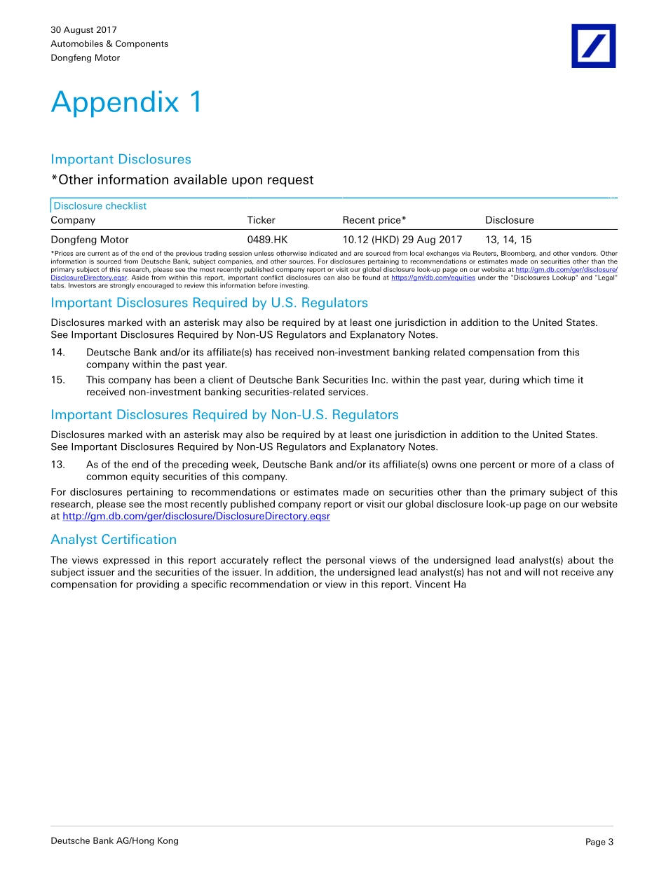 20170830-德意志银行-东风集团股份-00489.HK-Conference call takeaways.pdf_第3页