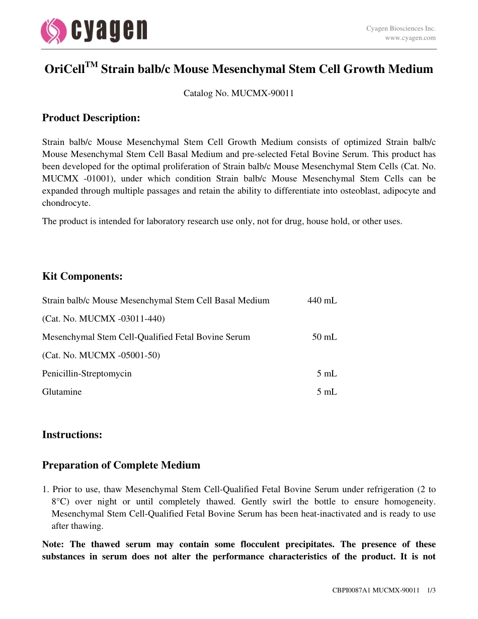 Balbc小鼠骨髓间质干细胞完全培养基-MUCMX-90011.pdf_第1页