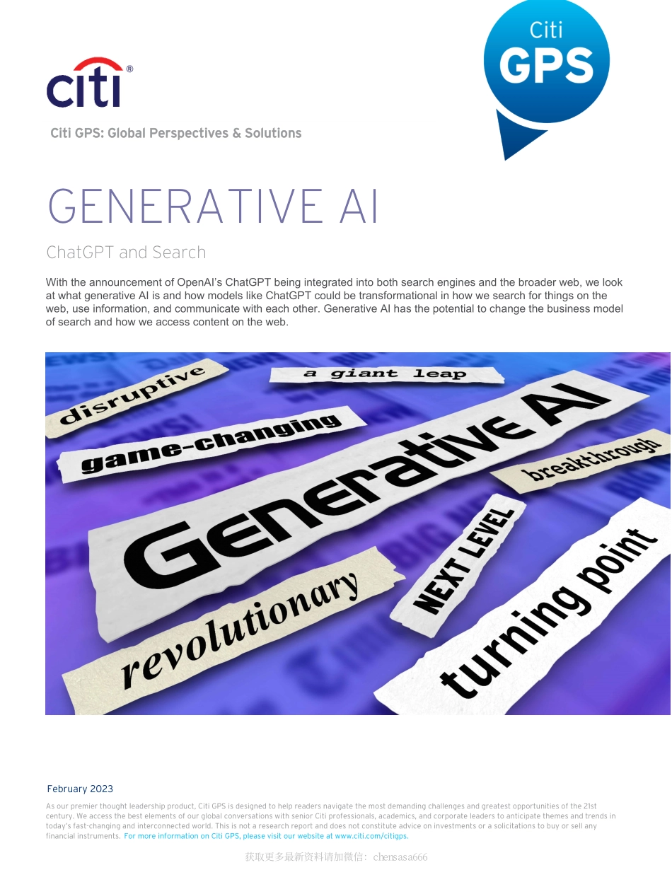 Citi-Generative AI-ChatGPT and Search_report (2023-02-21).pdf_第1页