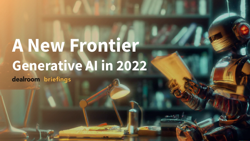 dealroom：2022年新前沿——生成式人工智能.pdf_第1页