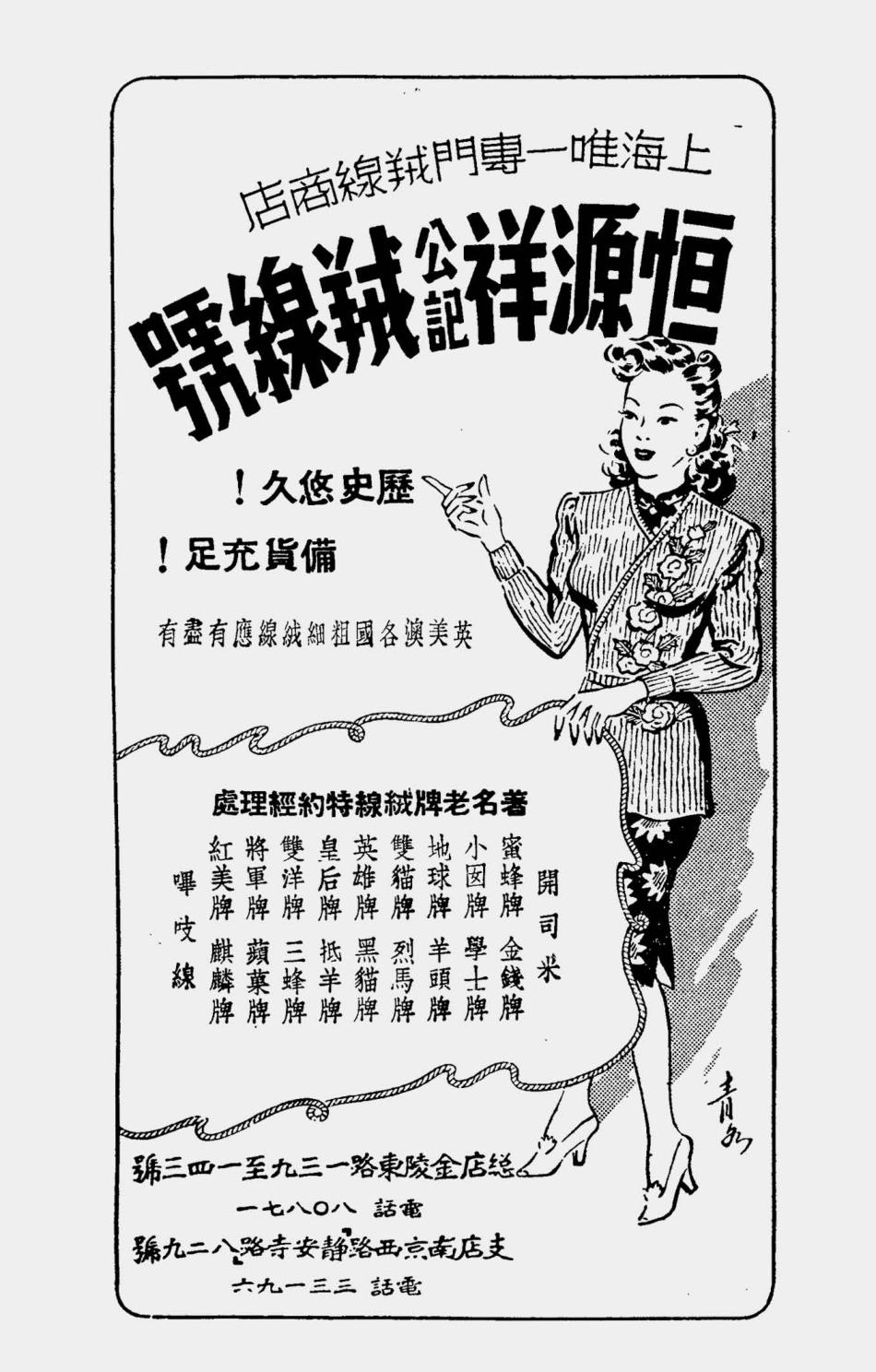 003519浙江潮.pdf_第2页