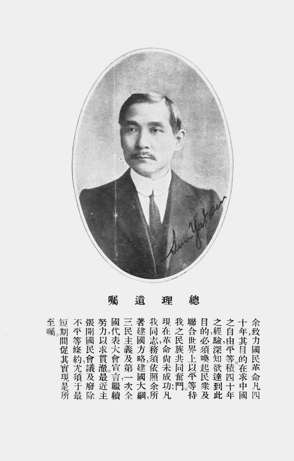 003582徐州防疫委员会工作报告.pdf_第2页