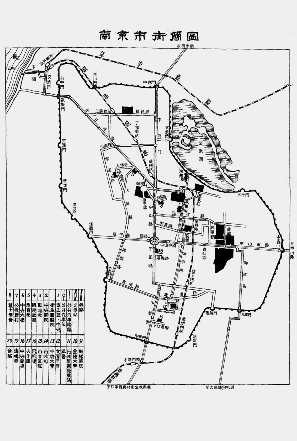 003552中华医学会第七届大会手册.pdf_第3页