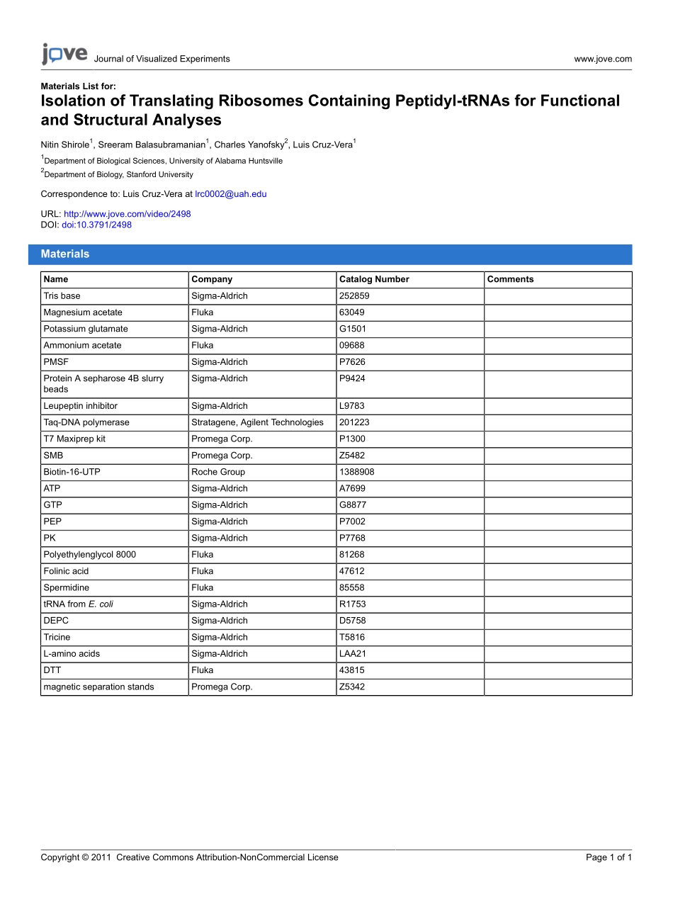 jove-materials-2.pdf_第1页