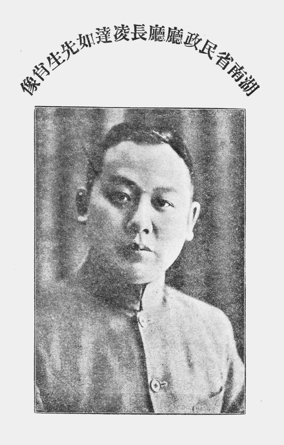 003592湖南长沙县卫生院概况.pdf_第3页