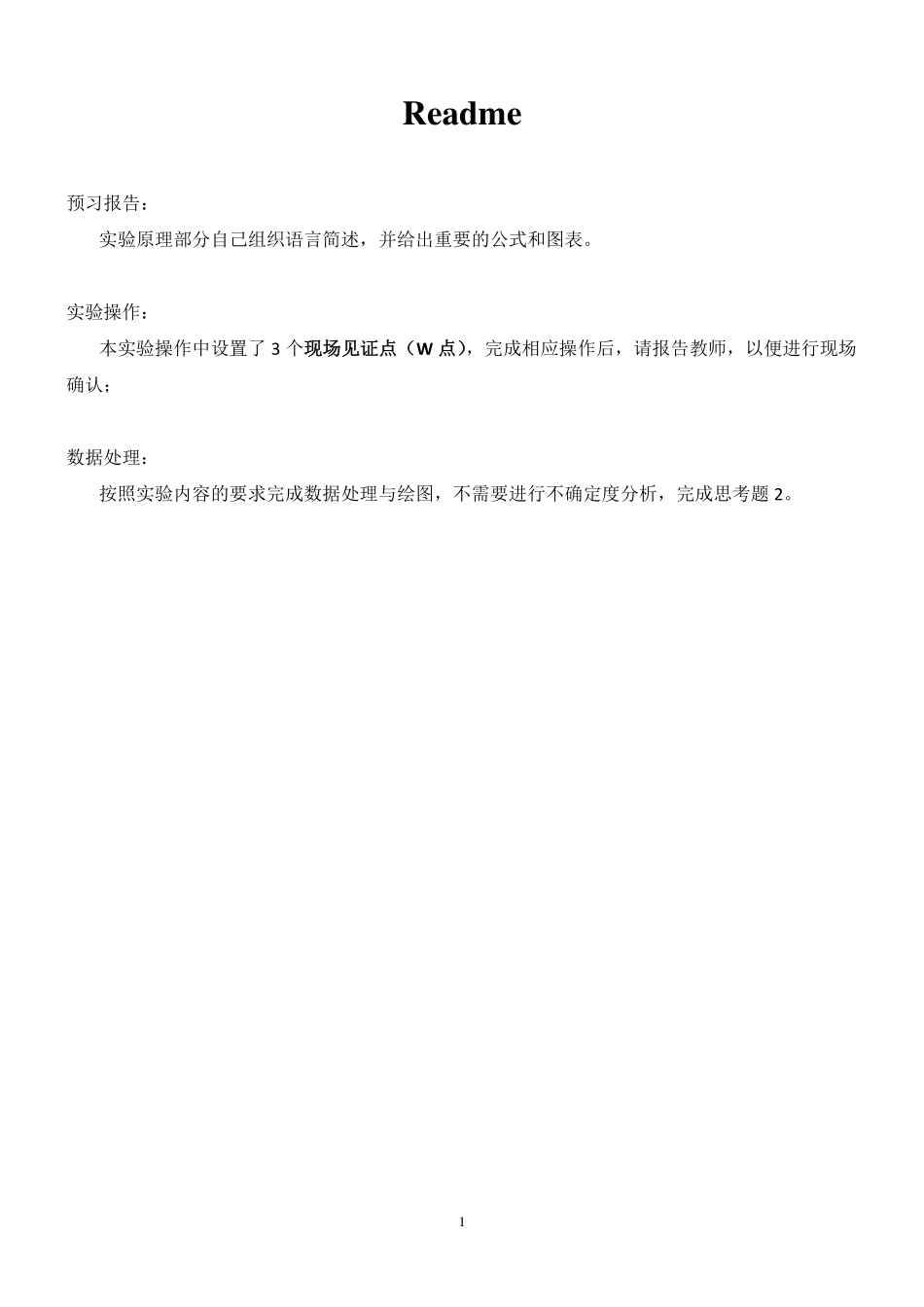 15102542.pdf_第1页