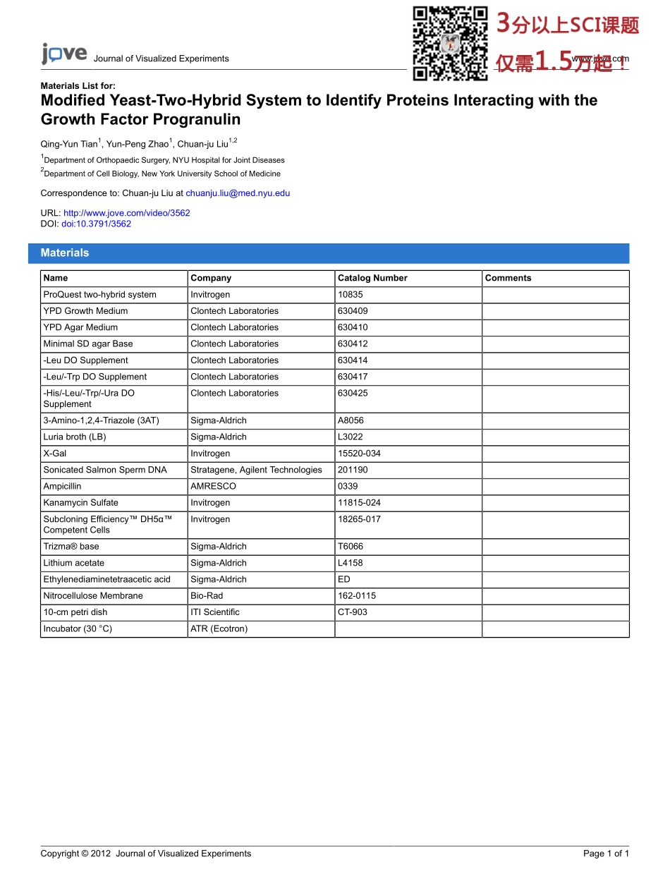 materials-356(1).pdf_第1页