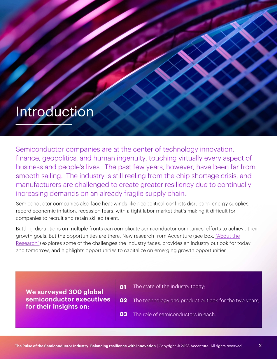 Accenture+半导体行业脉搏2023-23页-WN5.pdf_第3页