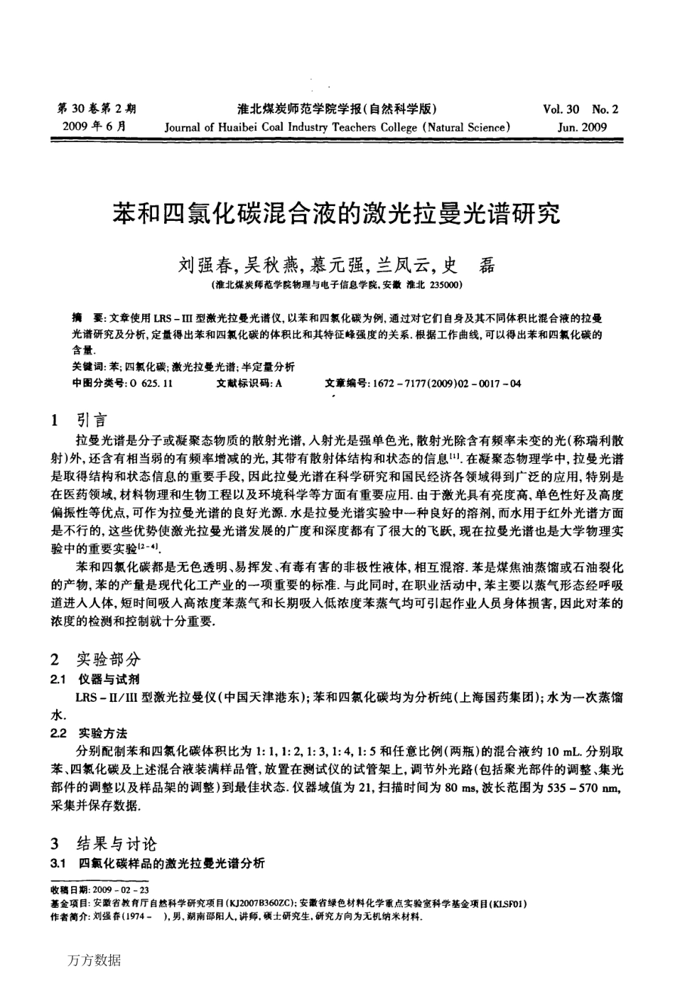 File (1)(1).pdf_第1页