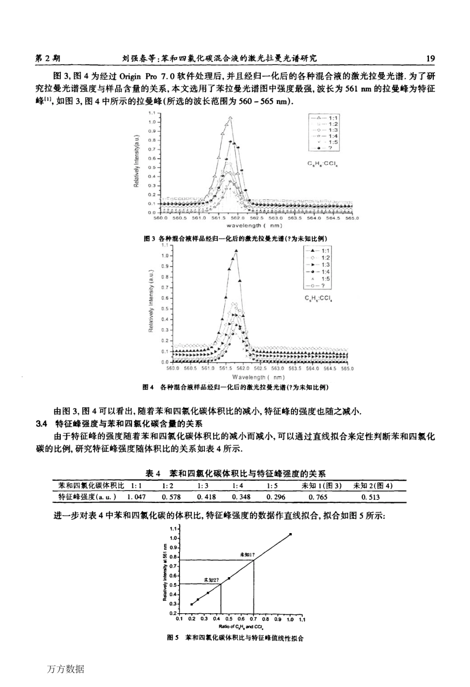 File (1)(1).pdf_第3页