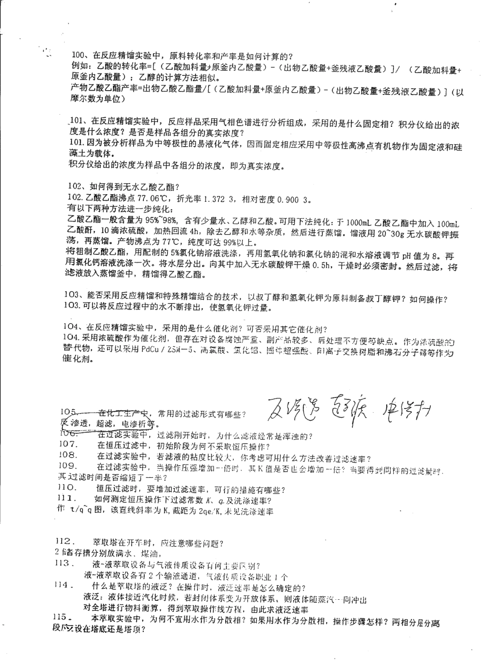 File0010(1).Pdf_第1页