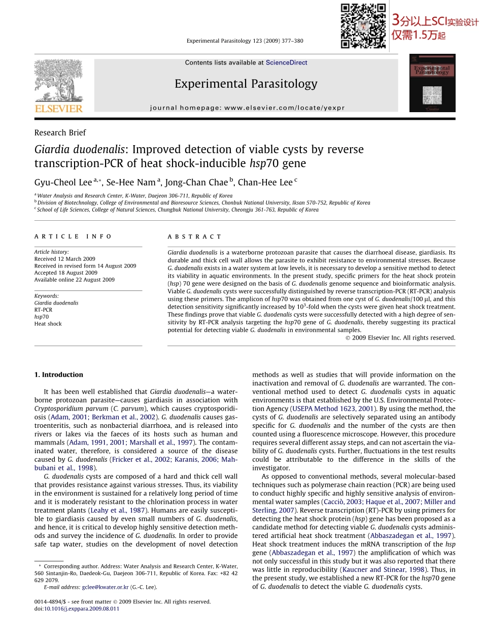 Improved detectionby RT-PCR of heat shock-inducible hsp70 gene(3).pdf_第1页