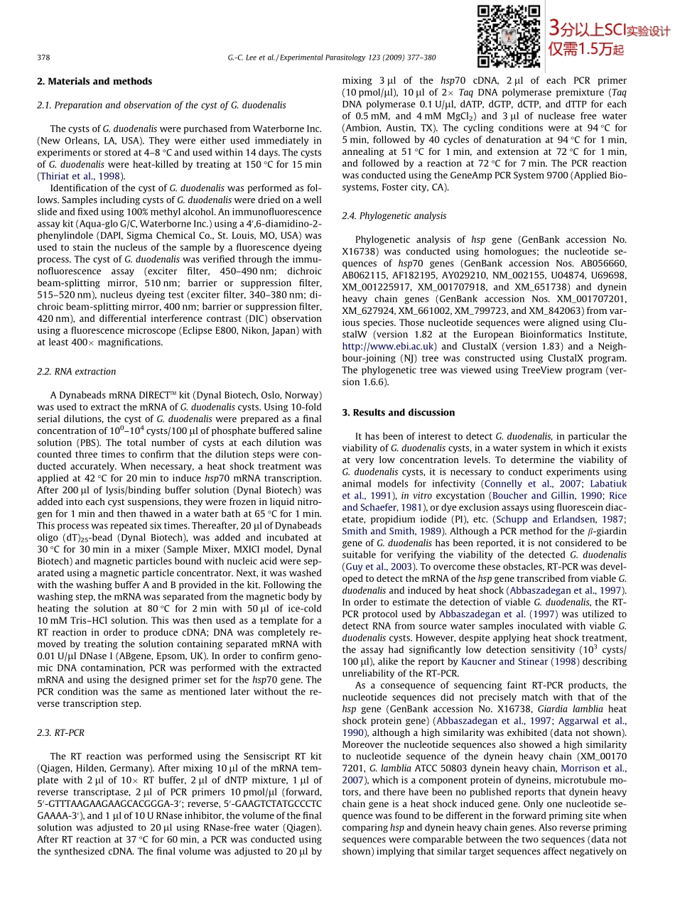 Improved detectionby RT-PCR of heat shock-inducible hsp70 gene(3).pdf_第2页