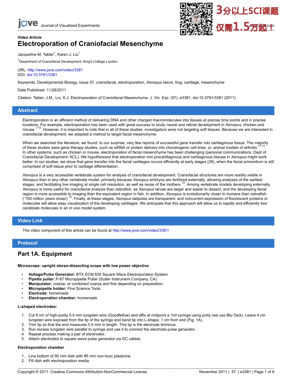 jove- (1).pdf_第1页