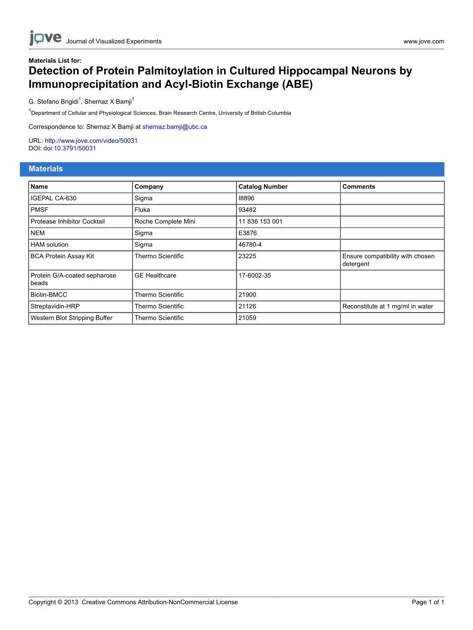 jove-materials-50031-detection-protein-palmitoyl.pdf_第1页