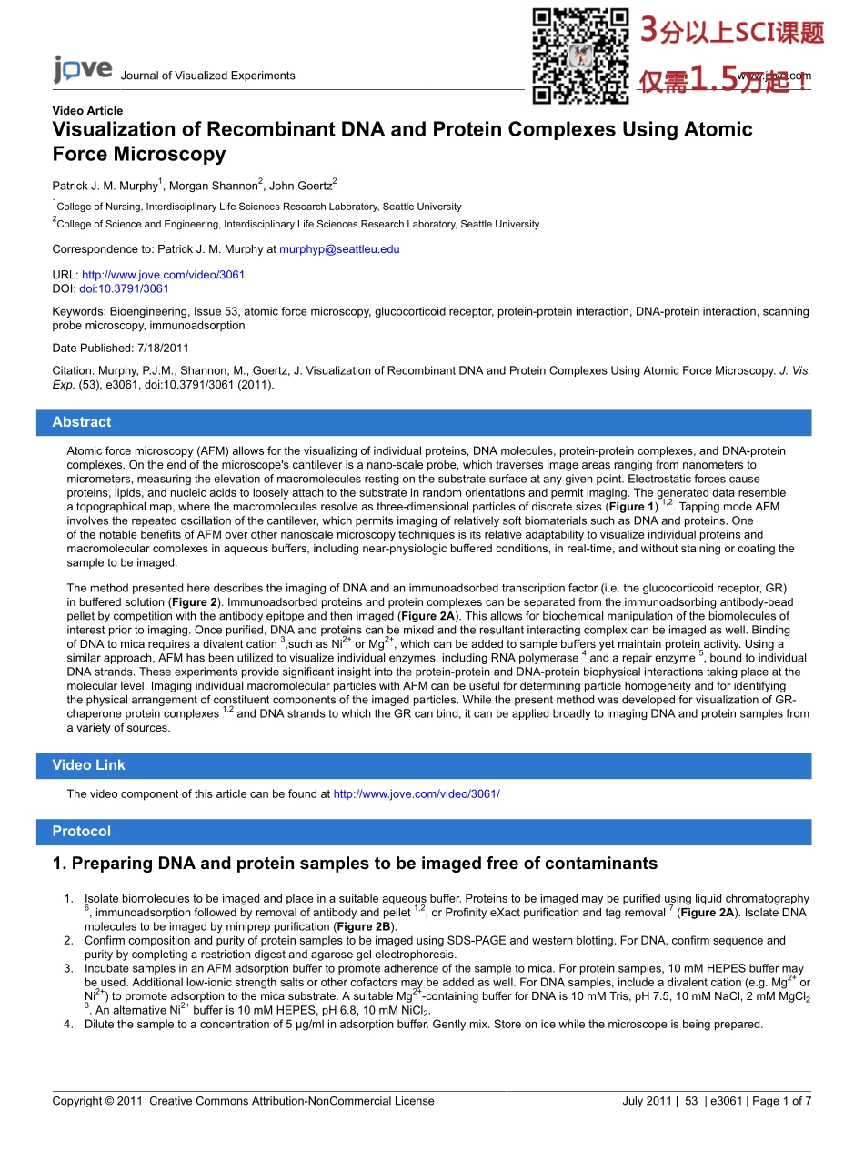 jove-protocol-3061-visualization-recom(1).pdf_第1页