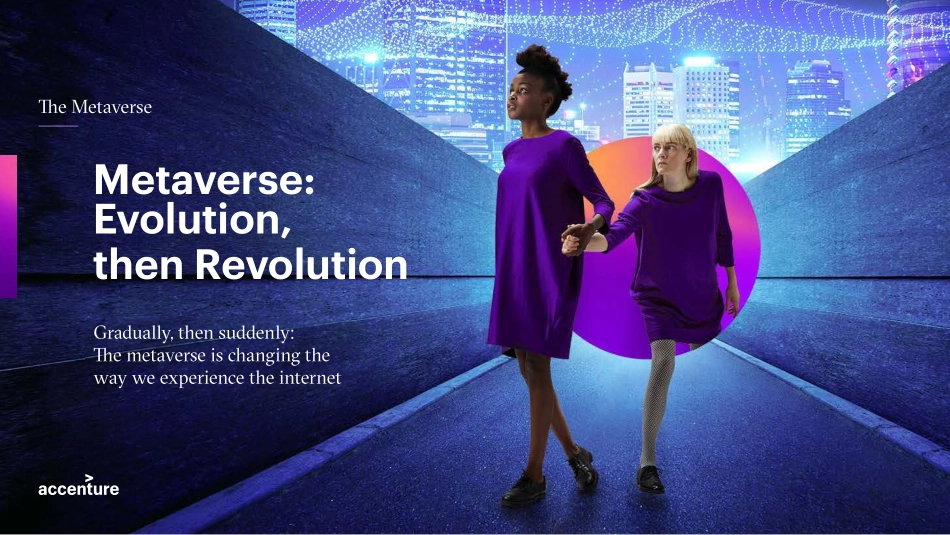 Accenture+元宇宙：进化论然后是革命-24页-WN5.pdf_第1页
