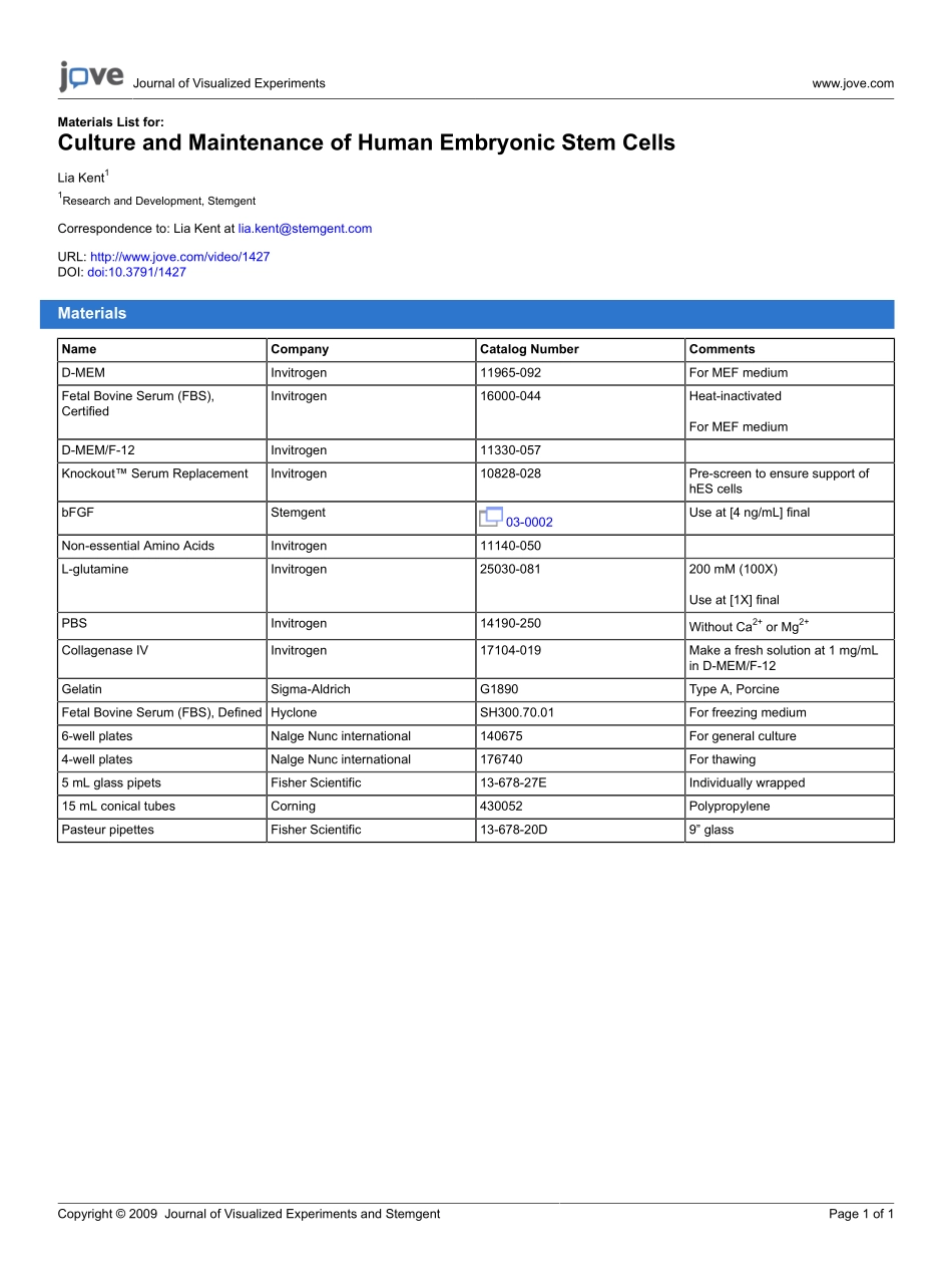 jove-materials-1427-culture-and-maintenance-of-human-embryon.pdf_第1页