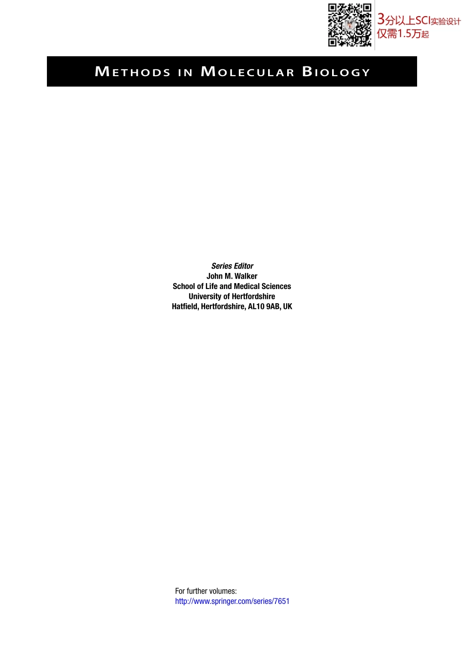 MMB vol.1312 western bloting(1).pdf_第2页